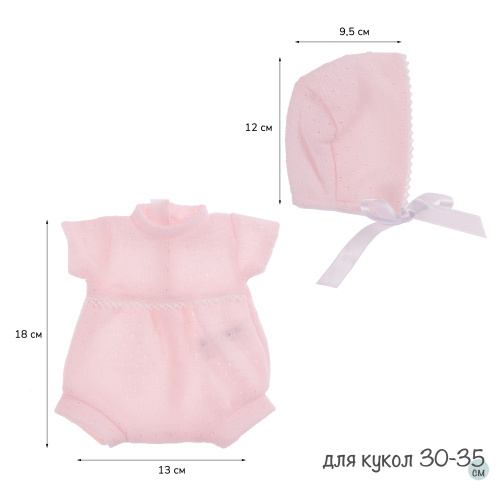 91033-24 Одежда для кукол и пупсов 30 - 35 см, боди-комбинезон, чепчик розовый