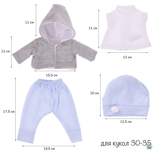 91033-28 Одежда для кукол и пупсов 30 - 35 см, куртка, штанишки, футболка, шапка