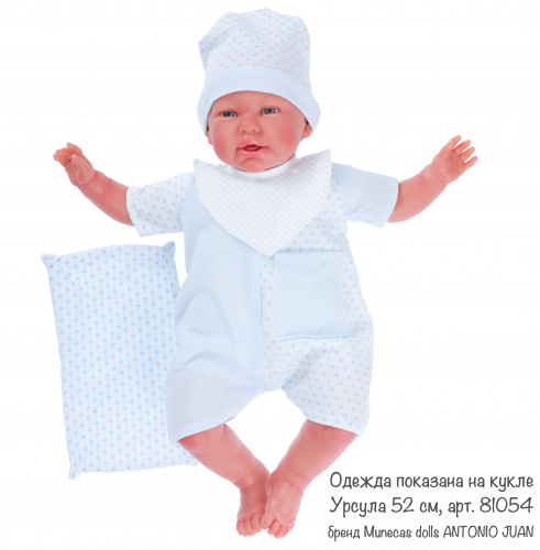 91152-10 Одежда для кукол и пупсов 50 - 55 см, комбинезон голубой, шапка, слюнявчик, платочек